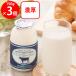 [ рефрижератор ]yasda йогурт 150g×3 шт 