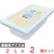[ лёд ] Lotte фрукты sorube.. Mix 2L×2 шт 