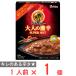  house еда Java карри взрослый ультра .200g