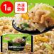 [ рефрижератор ] maru - nichiroWILDish лук порей соль свинья кальби ..250g