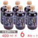 o. топорик соба магазин. соба заправка 400ml×6шт.