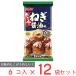 [ замороженные продукты ] Япония вода производство takoyaki лук порей соевый соус тест 6 шт 180g×12 пакет 