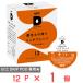 UCC DRIP POD �Ӓ�m�̌ւ� ���b�`�u�����h 12�p�b�N
