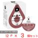 �y�󂠂�20��OFF�z UCC DRIP POD �Ӓ�m�̌ւ� �Y������ 12�p�b�N�~3�� �y�ܖ�����2027�N02��28���z