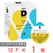 �y�󂠂�20��OFF�z UCC DRIP POD ���J���L���}���W�@�� 12�p�b�N �y�ܖ�����2026�N12��31���z