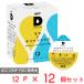 �y�󂠂�20��OFF�z UCC DRIP POD ���J���L���}���W�@�� 12�p�b�N�~12�� �y�ܖ�����2026�N12��31���z