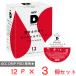 UCC DRIP POD �Ӓ�m�̌ւ� �X�y�V�����u�����h 12�p�b�N�~3��