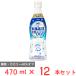  Asahi напиток karupis(R) сахар качество 60% off 470ml×1 2 шт 