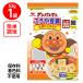 mi.. корпорация Anpanman ... тофу 53g