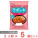mo Ran bonlapoki2 порции (280g)×5 шт 