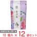 Tokyo Tea Trading Pu'ercha 10 штук ×12 пакет 