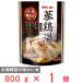 mo Ran bon. курица горячая вода 800g