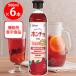  большой .(te солнечный ) Japan ho ncho...900ml×6шт.