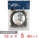 [ есть перевод 10%OFF]matsu Moto соль ... сосна лист ...55g×5 пакет [ срок годности 2027 год 02 месяц 28 день ]