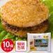 [ рефрижератор ]je-o-je-... yakiniku рис burger < сыр входить > 120g×10 шт 