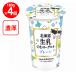 [ рефрижератор ] Hokkaido . индустрия Hokkaido сырой .. . йогурт простой 180g×4 шт 