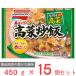 [ рефрижератор ] Ajinomoto замороженные продукты ... san высота ...450g×15 шт 