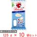 [ рефрижератор ]. глициния ветчина bell Cube creamy простой 125g×10 пакет 