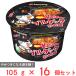  три . Japan bru Duck .. лапша BIG 105g×16 шт 