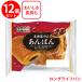 KOUBO Hokkaido маленький бобы ....×12 шт 