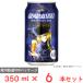  износ мужской sake структура Ginga Tetsudou 999me-teru. vaitsen жестяная банка 350ml×6шт.