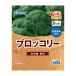 [ замороженные продукты ] Delcy брокколи .... упаковка 360g×6 шт 
