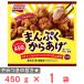 [ рефрижератор ] Ajinomoto .... карааге 450g