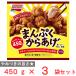 [ рефрижератор ] Ajinomoto .... карааге 450g×3 пакет 