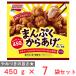 [ рефрижератор ] Ajinomoto .... карааге 450g×7 пакет 