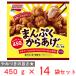 [ рефрижератор ] Ajinomoto .... карааге 450g×14 пакет 