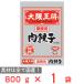[ рефрижератор ]i-to and f-z Osaka .. мясо гёдза No.120 стандарт 50 шт 