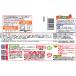 [�Ⓚ�H�i]�P�C�G�X�Ⓚ�H�i �`�[�Y������ 75g �֘A�摜2