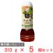 mo Ran bonWell?Being Vegelifecho регулирование. соус 310g×5 шт 