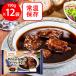  Prima ветчина stock тарелка мягкость . мясной говядина айнтопф 190g×12 пакет 