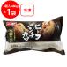 [ рефрижератор ] тест. ... говядина men chikatsu80 480g(6 штук )