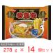 [ замороженные продукты ] день Kiyoshi еда день Kiyoshi .. дом карри udon 278g×14 шт 