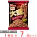 [ замороженные продукты ]ma*ma- большая порция .spagetimi- покраска s360g×7 шт 