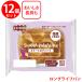 KOUBO сладкий картофель пирог ×12 шт 