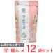 Tokyo Tea Trading.. цветок чай 10 штук ×12 пакет 