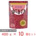 .. магазин Hokkaido pauchi.. фасоль адзуки 400g×10 шт 