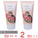 キャスキッドソン ハンドクリーム キャット＆フラワー５０ＭＬ ノンフード×2個