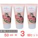 キャスキッドソン ハンドクリーム キャット＆フラワー５０ＭＬ ノンフード×3個