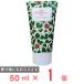 50％OFF キャスキッドソンハンドクリームマーブルハート５０ＭＬノンフード