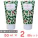 50％OFF キャスキッドソンハンドクリームマーブルハート５０ＭＬノンフード×2個