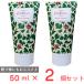 キャスキッドソン ハンドクリーム マーブルハート５０ＭＬ ノンフード×2個