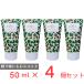 50％OFF キャスキッドソンハンドクリームマーブルハート５０ＭＬノンフード×4個