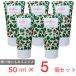 50％OFF キャスキッドソンハンドクリームマーブルハート５０ＭＬノンフード×5個