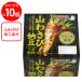 [ рефрижератор ]takanof-z. черепаха ферментированные бобы .. есть приправа гора васаби ферментированные бобы соус * гора васаби готовый продукт есть 40g×3P×10 шт 
