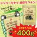 �y�󂠂�50��OFF�z �e�[�I�[�H�i [�l�b�g����]�n�C�O���[�h21�J���[���E�}�C���h400g �y�ܖ�����2027�N04��30���z �֘A�摜3
