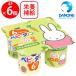 [ рефрижератор ]da non Japan baby da non ..& зеленый желтый цвет овощи йогурт 45gx4 [6 месяцев -] 45x4g×6 шт 